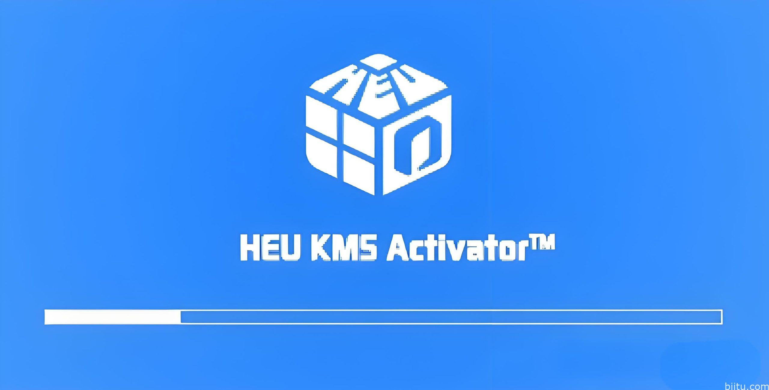 激活工具HEU KMS Activator v42.3.1(持续更新)-笔途博客