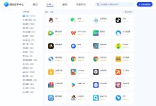 良心的上万款软件免费下载推荐-笔途博客