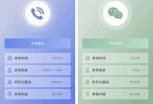假装来电!社恐救星,助你逃离非必要场合!-笔途博客