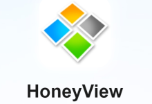 好用的看图软件Honeyview-笔途博客